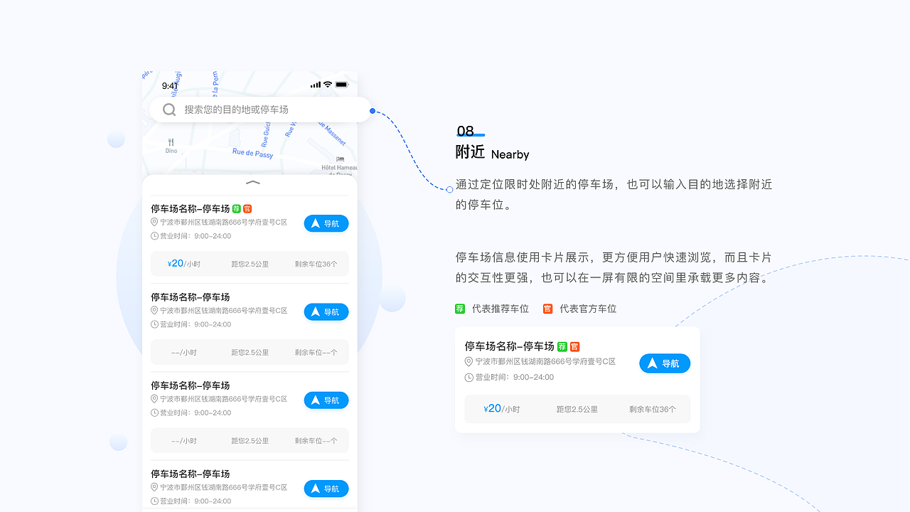 UI作品集（图ZMjUyMDIzNTIw） - APP界面 - 站酷设计师MJcola原创素材 - 站酷ZCOOL
