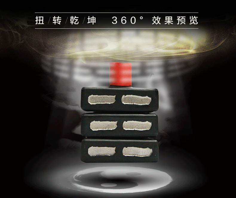 包装设计大赛——扭转乾坤  产品设计《中国第一届白酒包装创意大赛获奖作品》