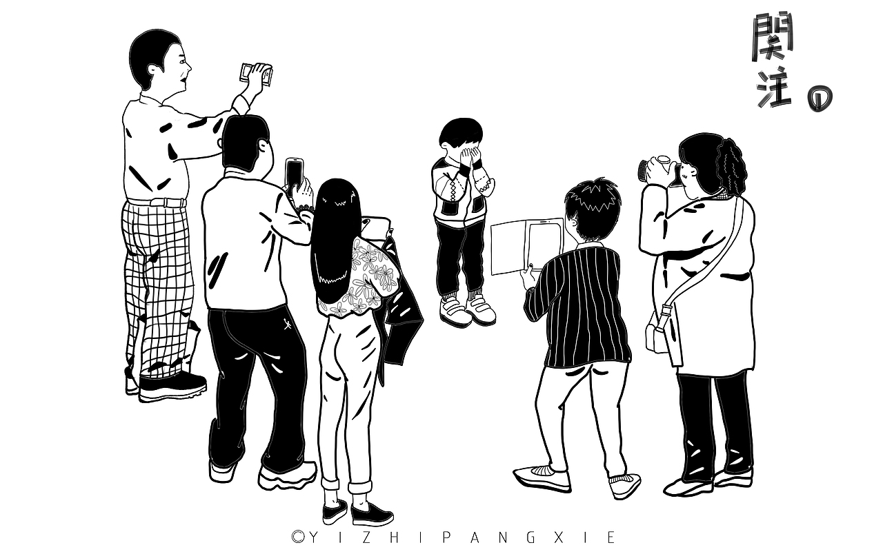 【关注】（图ZNjEwNDYyNDg=） - 单幅漫画 - 站酷设计师一只螃蟹Cancer原创素材 - 站酷ZCOOL