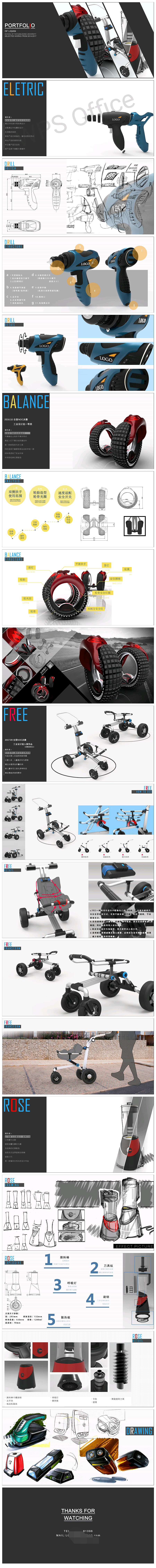 工业设计作品集（图ZOTU0NzUyODA=） - 电子产品 - 站酷设计师lizhao45原创素材 - 站酷ZCOOL