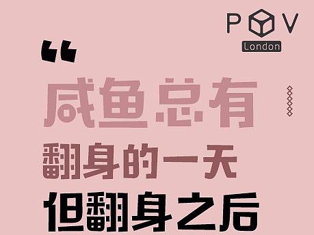 微商海报