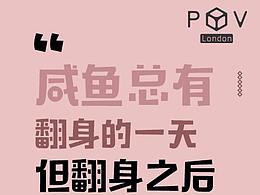 微商