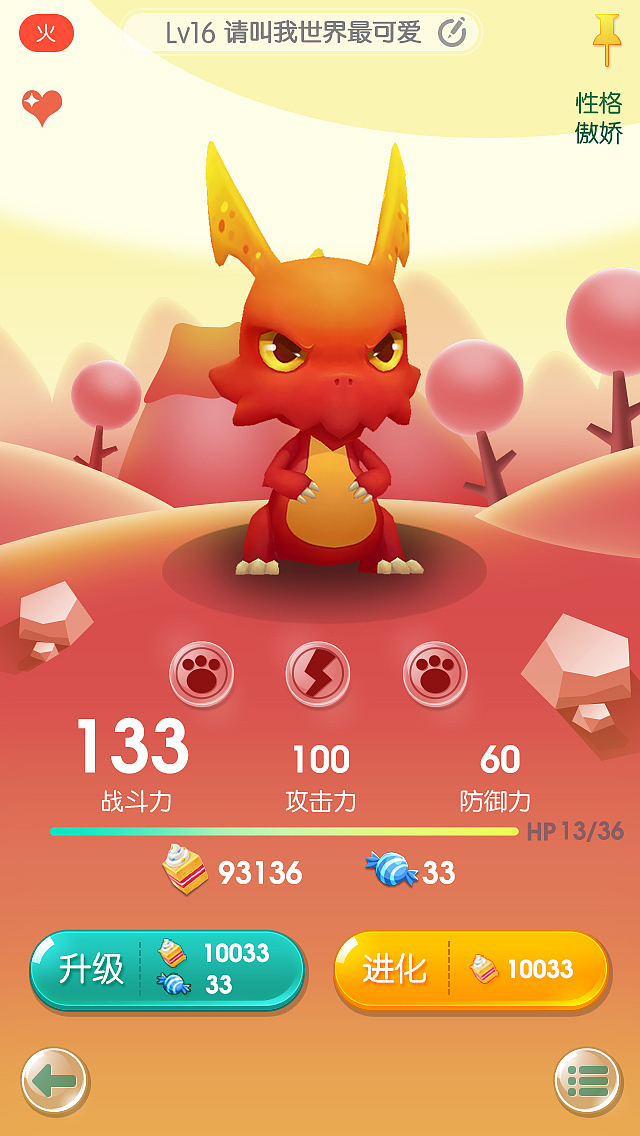 陈年旧作-Fgame（图ZMjgyNzIyOTY0） - 游戏UI - 站酷设计师欧型兔原创素材 - 站酷ZCOOL