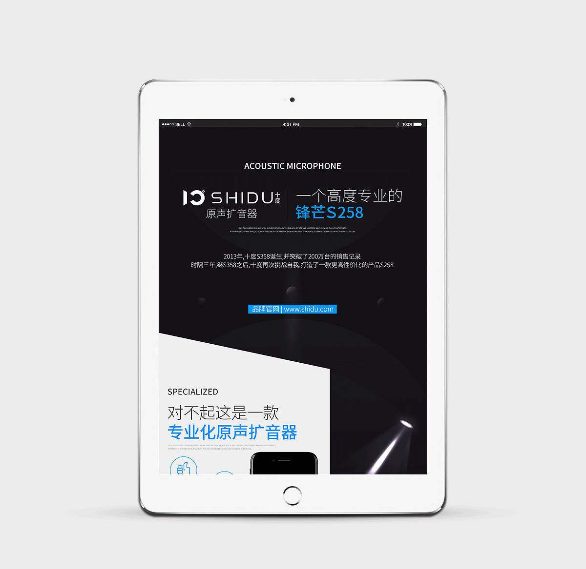 212-详情页、详情页、详情页—就是干