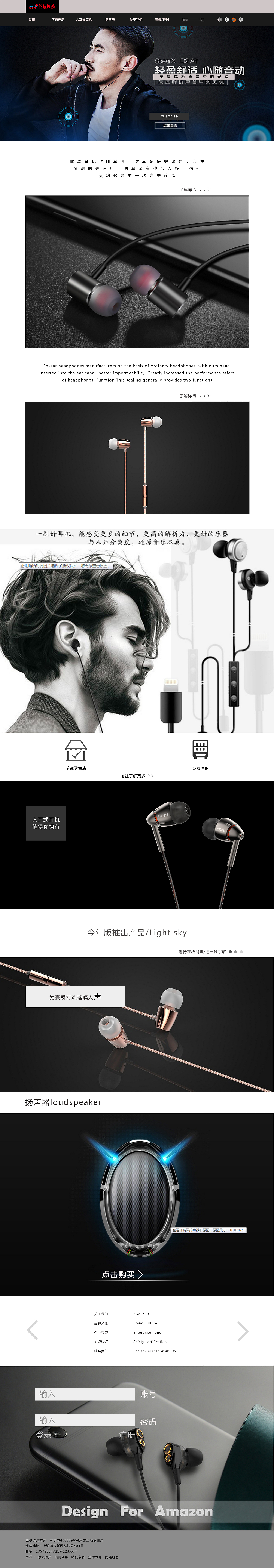 网页（图ZMTA3MDA0NjIw） - 运营设计 - 站酷设计师小情绪公子原创素材 - 站酷ZCOOL