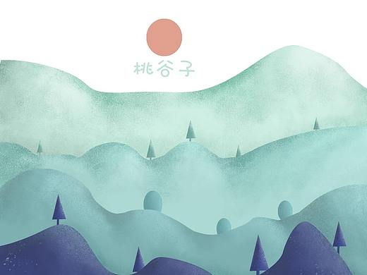 越过山川