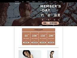 網(wǎng)頁設(shè)計(jì)