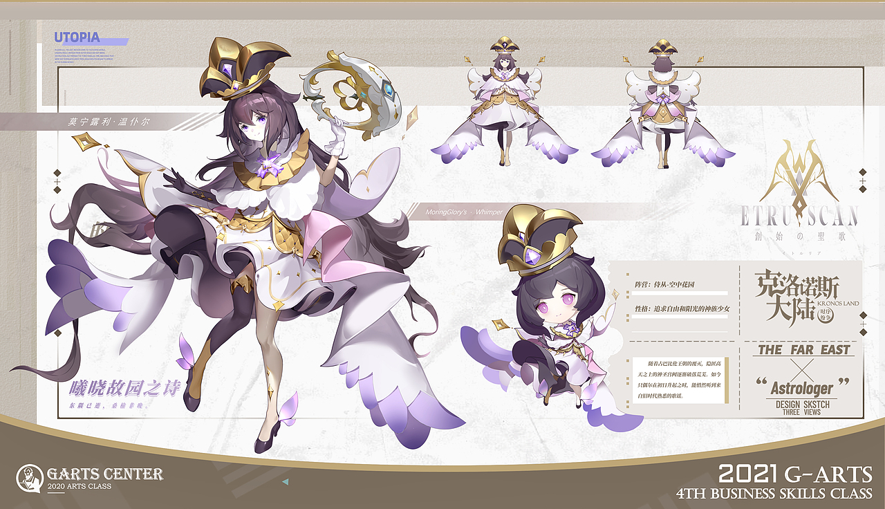 绘画练习（图ZMjk5MzQ5MzQ4） - 游戏原画 - 站酷设计师lhm542921041原创素材 - 站酷ZCOOL