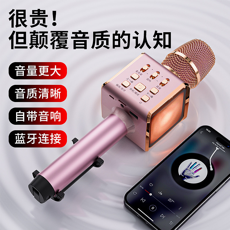 影音类产品主图渲染