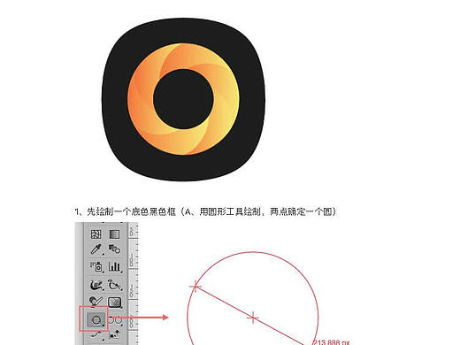 Astute插件快速绘制图标（AI超级插件）