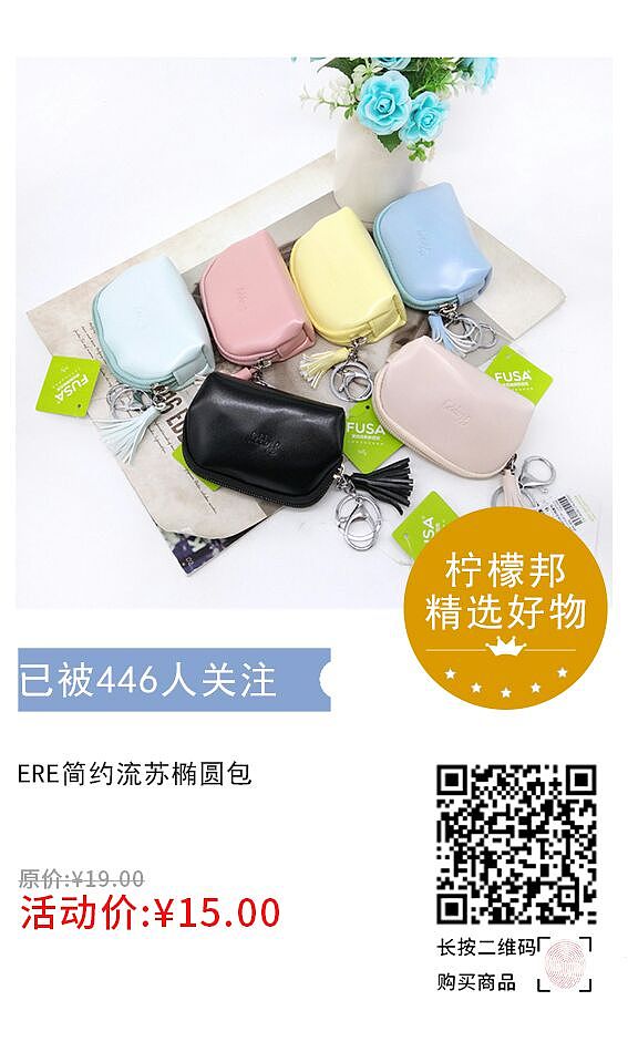 柠檬邦联合空间设计师潮品集合2019年1月整点秒杀海报（图ZMTQxNjI1MDY4） - 海报 - 站酷设计师柠檬邦原创素材 - 站酷ZCOOL