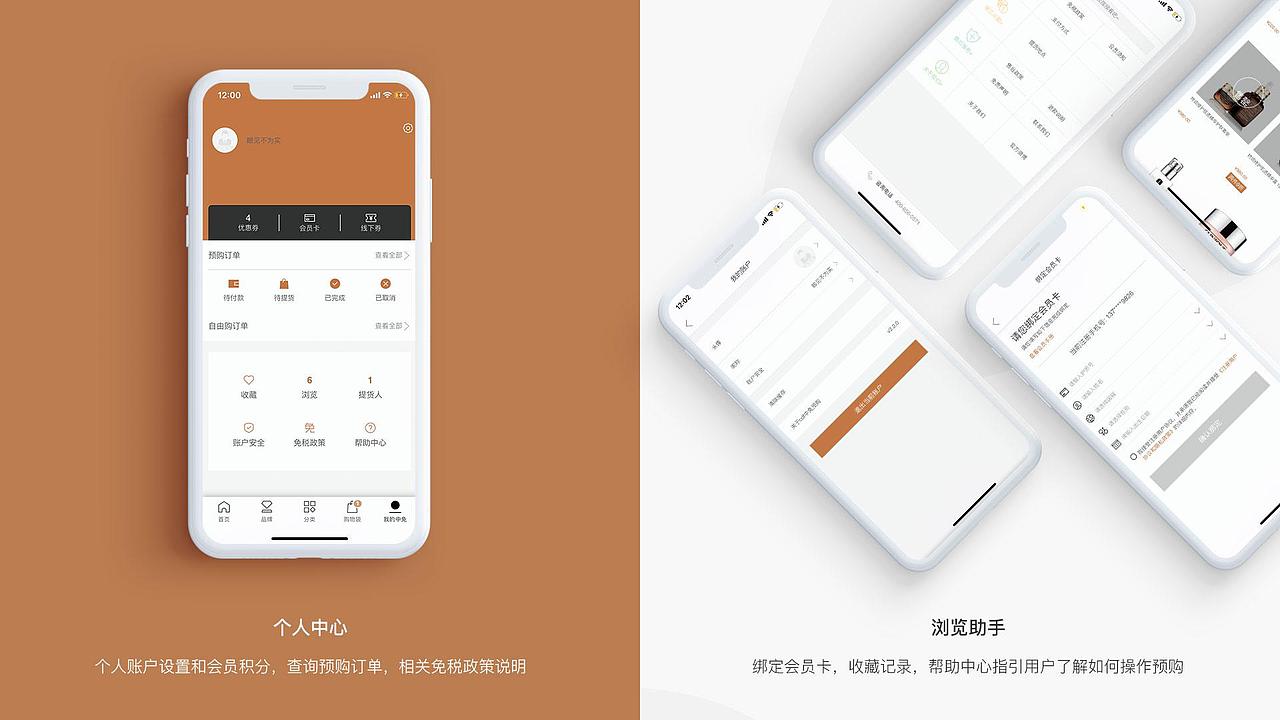 2019作品集（图ZMTUwNjU4MzE2） - 其他UI - 站酷设计师textile原创素材 - 站酷ZCOOL