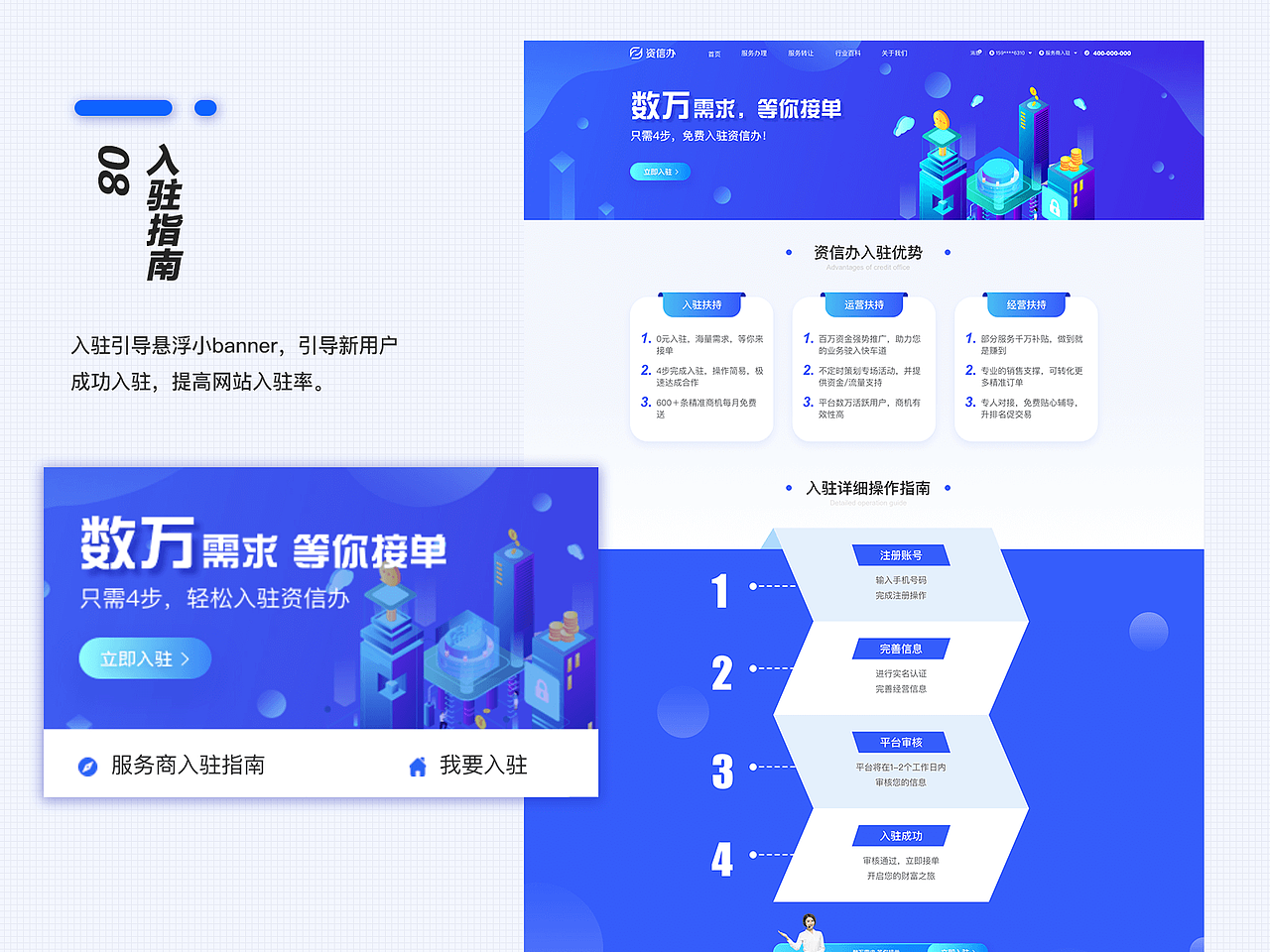 2021作品集（图ZMjU3OTk0Mjky） - 其他UI - 站酷设计师大酥饼原创素材 - 站酷ZCOOL