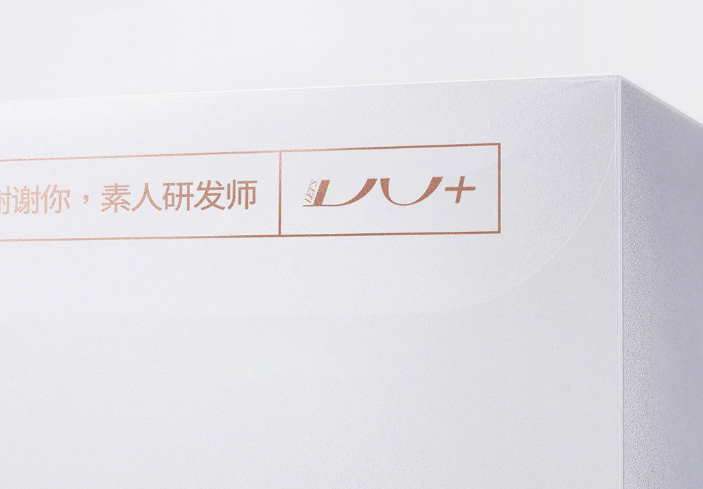 优沃朵UODO品牌周边设计（图ZMjc0ODA4MzQ0） - 品牌 - 站酷设计师menliyougezhou原创素材 - 站酷ZCOOL