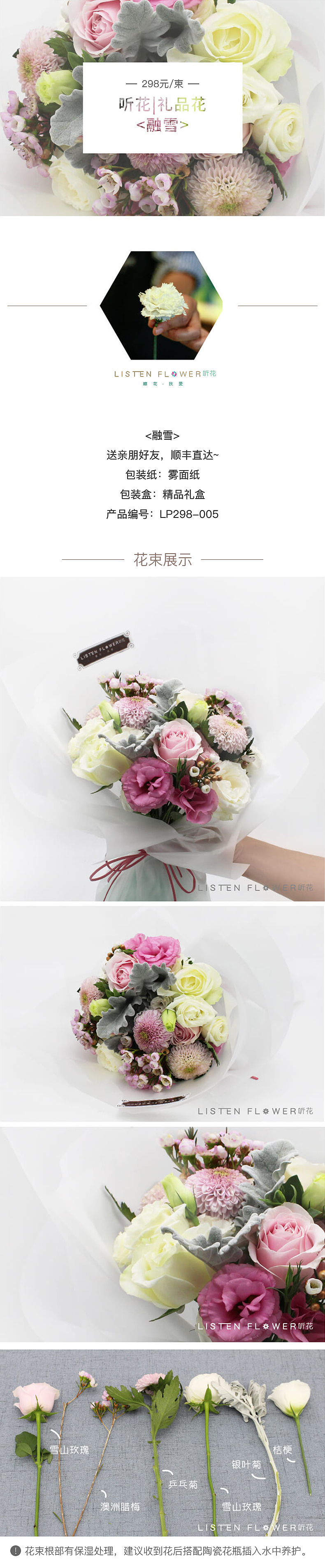 店铺京东（PC端）（图ZODkwNTYxNjg=） - 电商 - 站酷设计师静静758原创素材 - 站酷ZCOOL