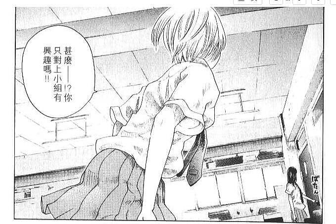 向恶势力低头之找工作的考核