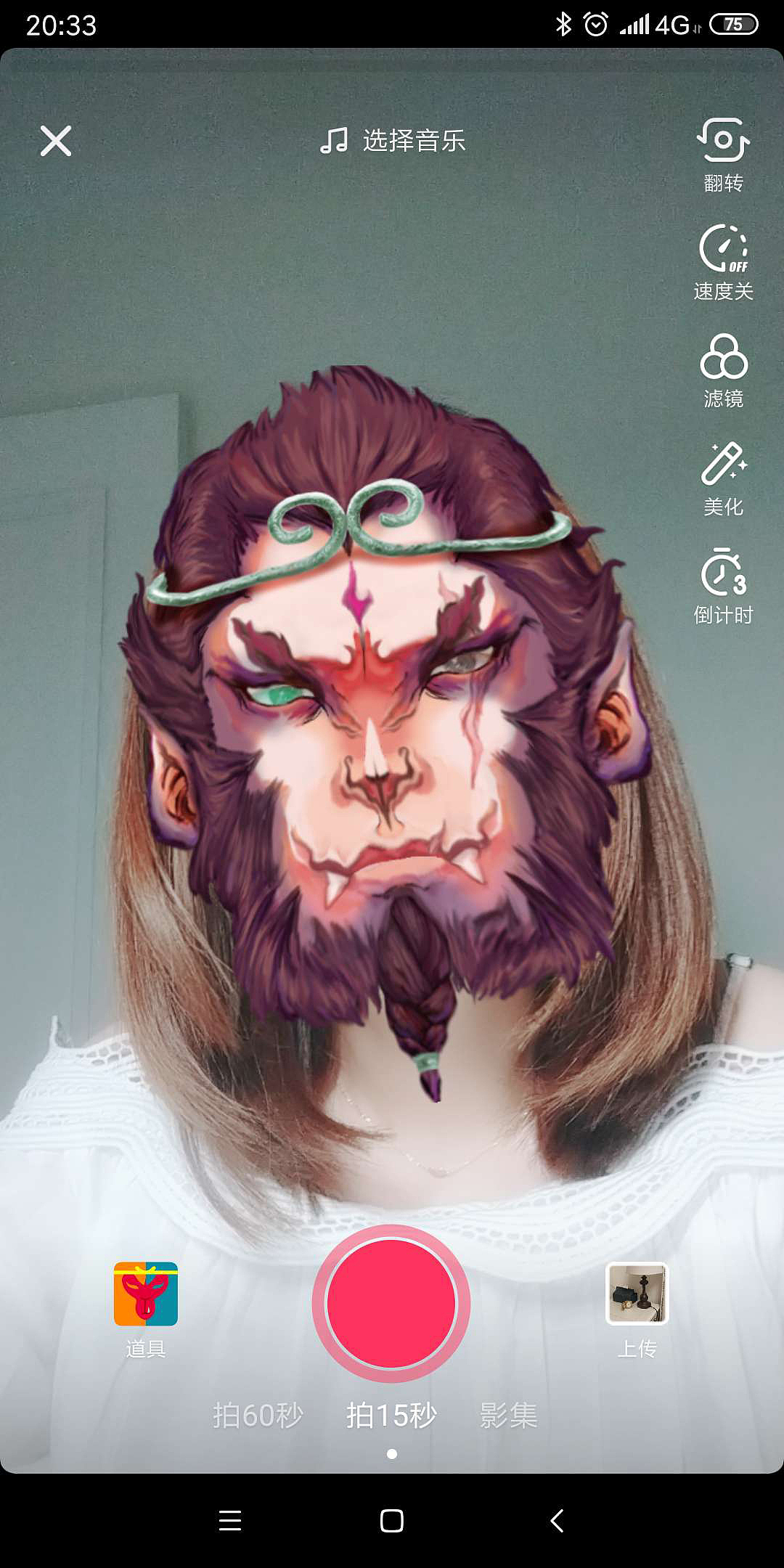 抖音特效|真假孙悟空|电影《美猴王之真假孙悟空》