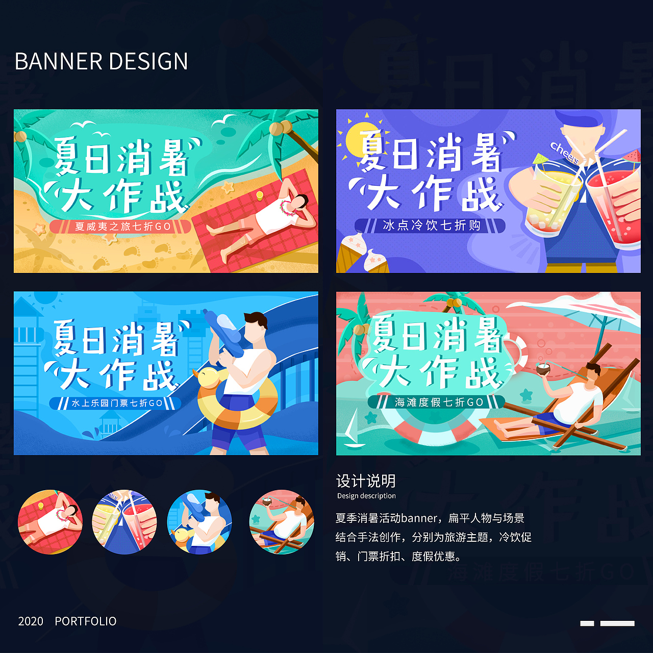 个人作品集（图ZMjExMTE4Mjc2） - 其他平面 - 站酷设计师苏苏哇原创素材 - 站酷ZCOOL