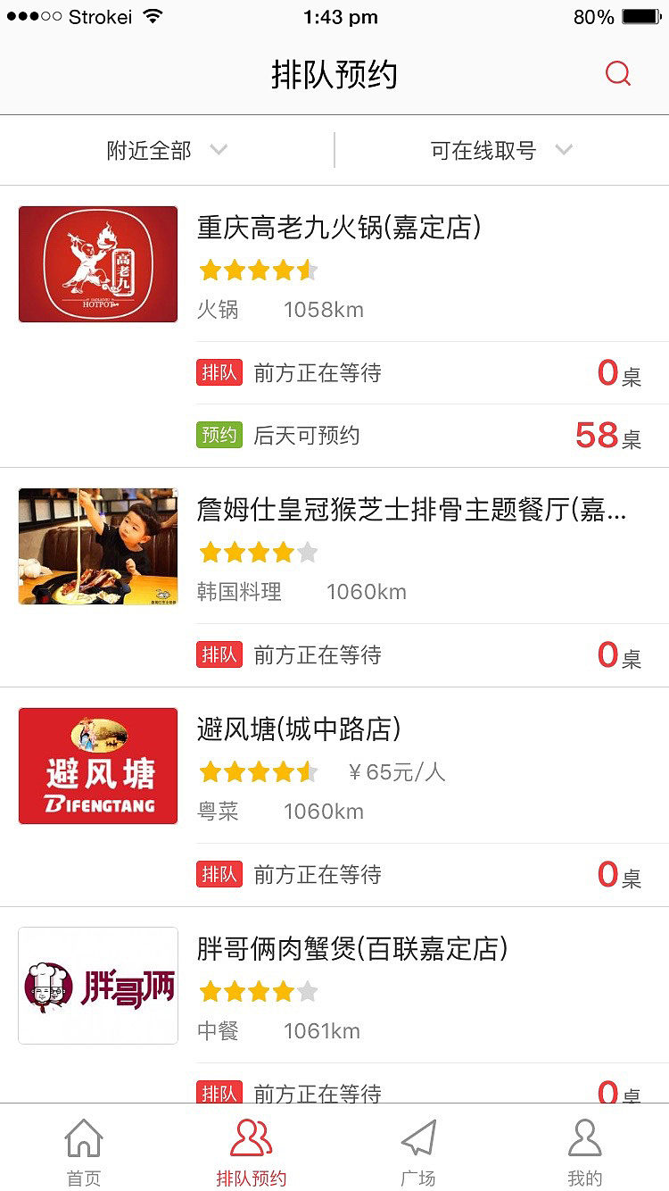 项目2-1（图ZODI5MDAxMjQ=） - APP界面 - 站酷设计师Z佳J原创素材 - 站酷ZCOOL