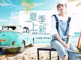 首页海报