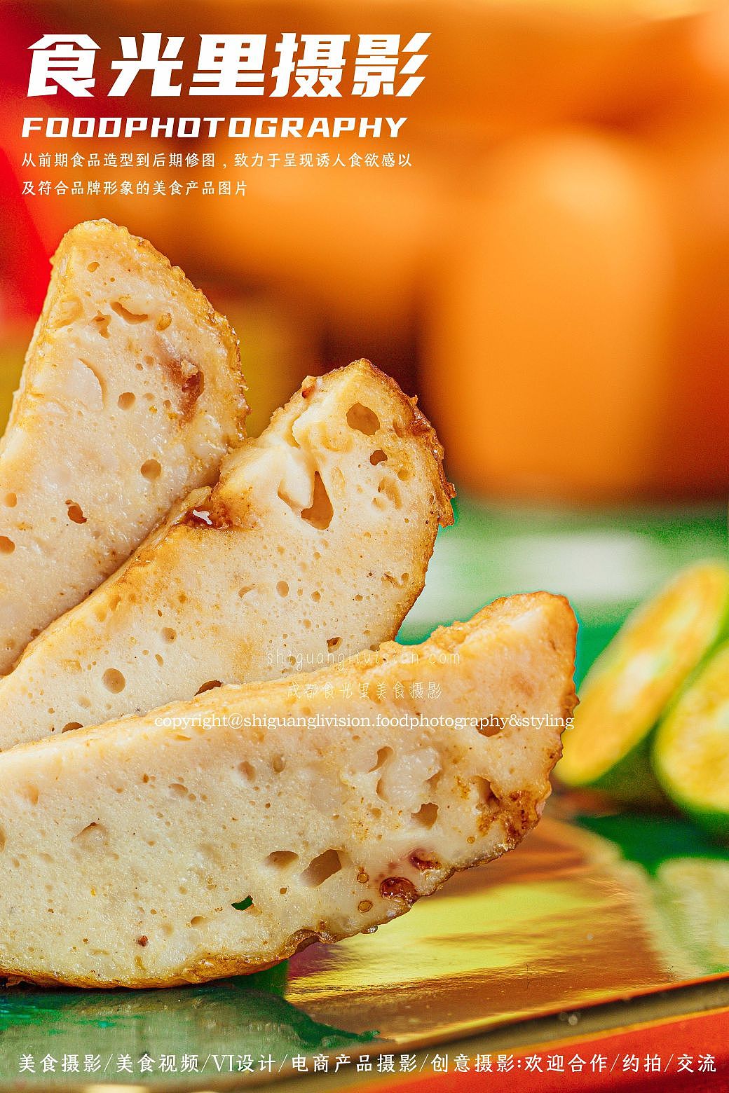 【美食摄影】🍽港式叉烧饭🥓|餐饮