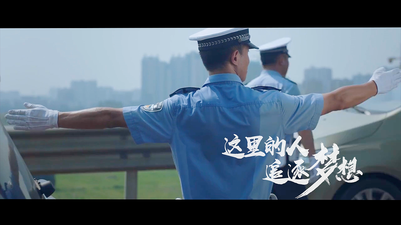 厦门卫视2019年总宣传片/励志篇