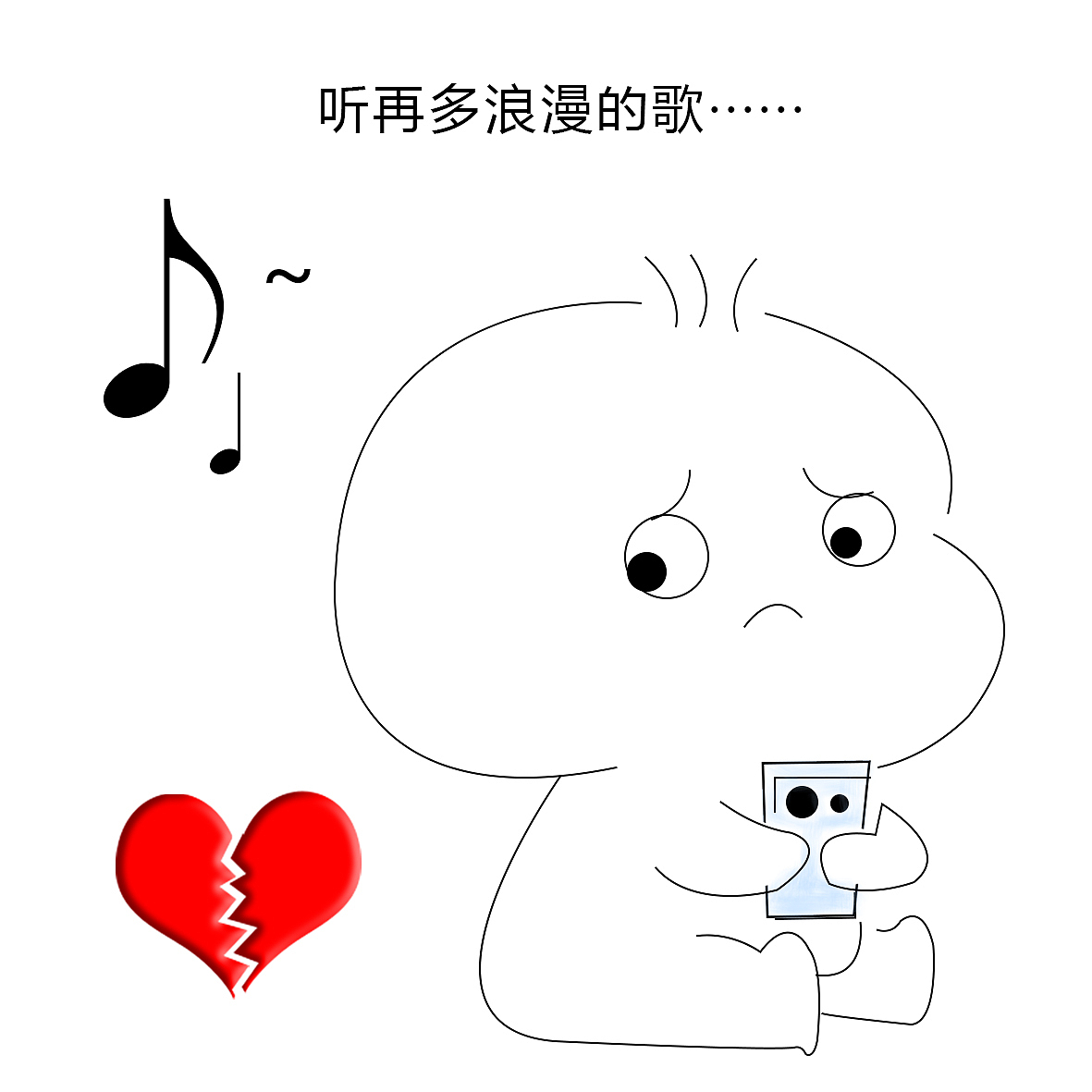 不知所措 小团团（图ZMjI0MzM0OTE2） - 其他平面 - 站酷设计师Z75974526原创素材 - 站酷ZCOOL