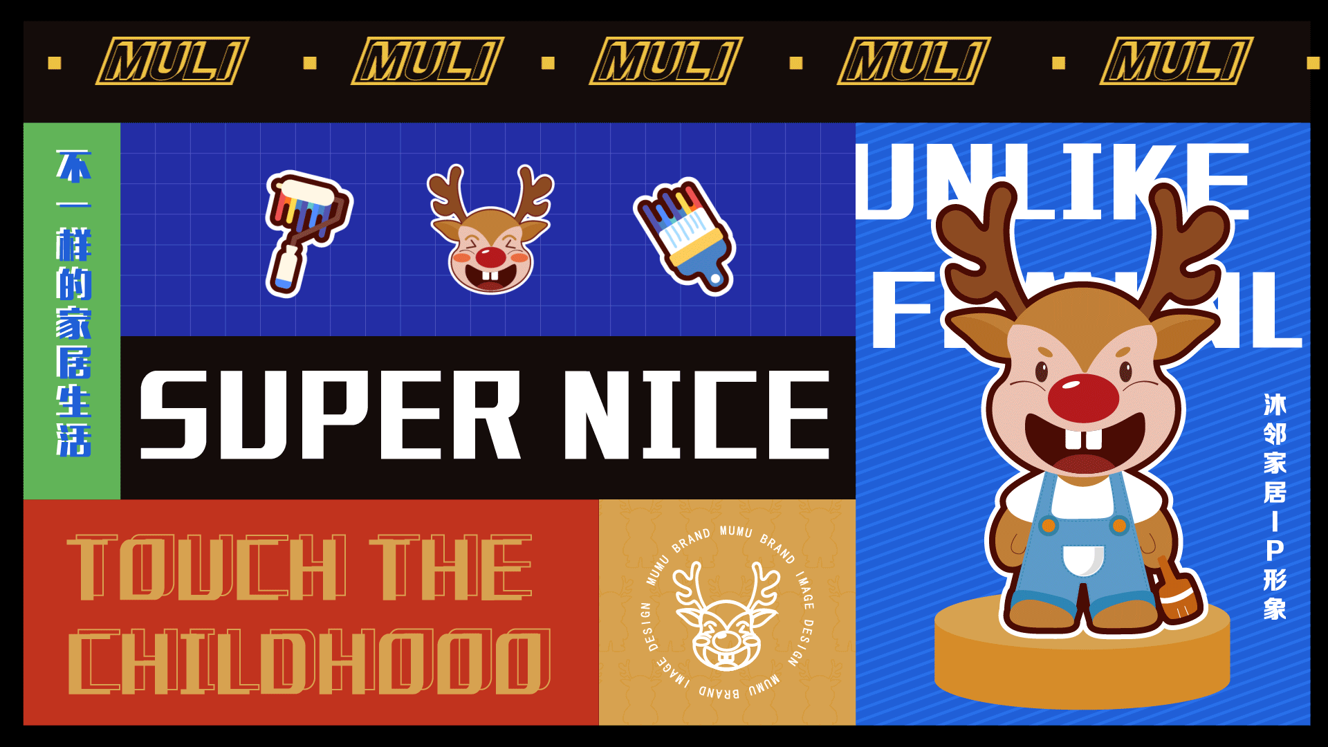 吉祥物（图ZMjM4MzI5MzQ0） - IP形象 - 站酷设计师闭眼焦糖原创素材 - 站酷ZCOOL