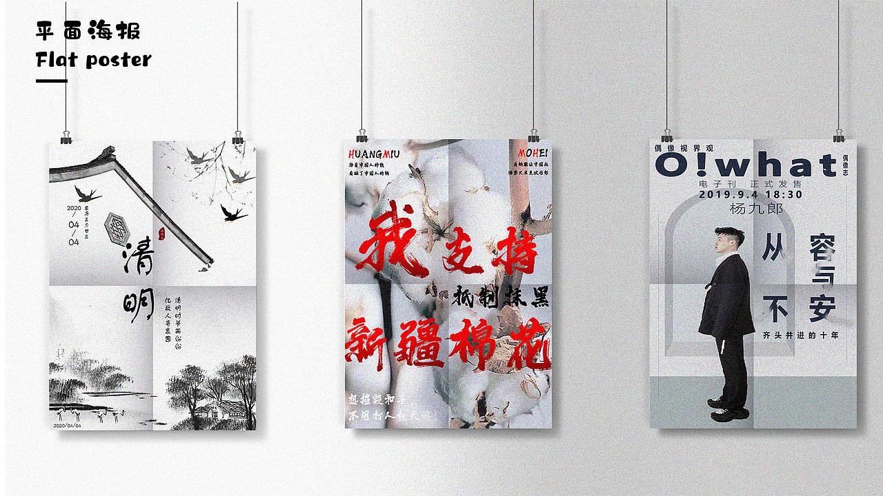 2021作品集（图ZMjUyOTk0OTg0） - 其他UI - 站酷设计师小熊晃脑原创素材 - 站酷ZCOOL