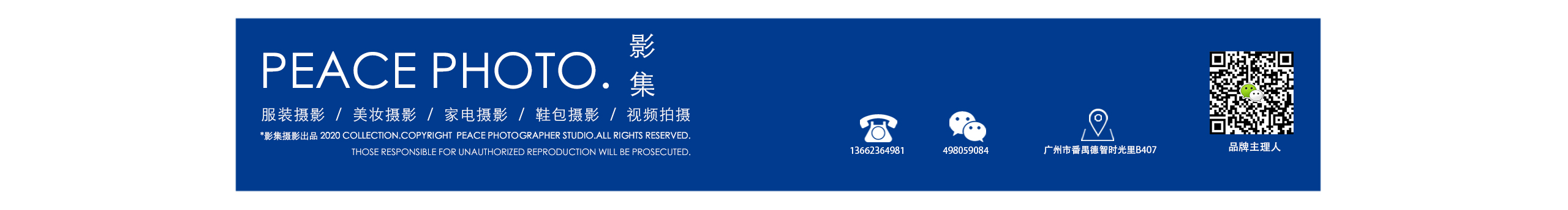 影集攝影的個(gè)人主頁(yè)（封面預(yù)覽） - 主頁(yè)封面設(shè)置 - 站酷設(shè)計(jì)師影集攝影原創(chuàng)素材 - 站酷ZCOOL