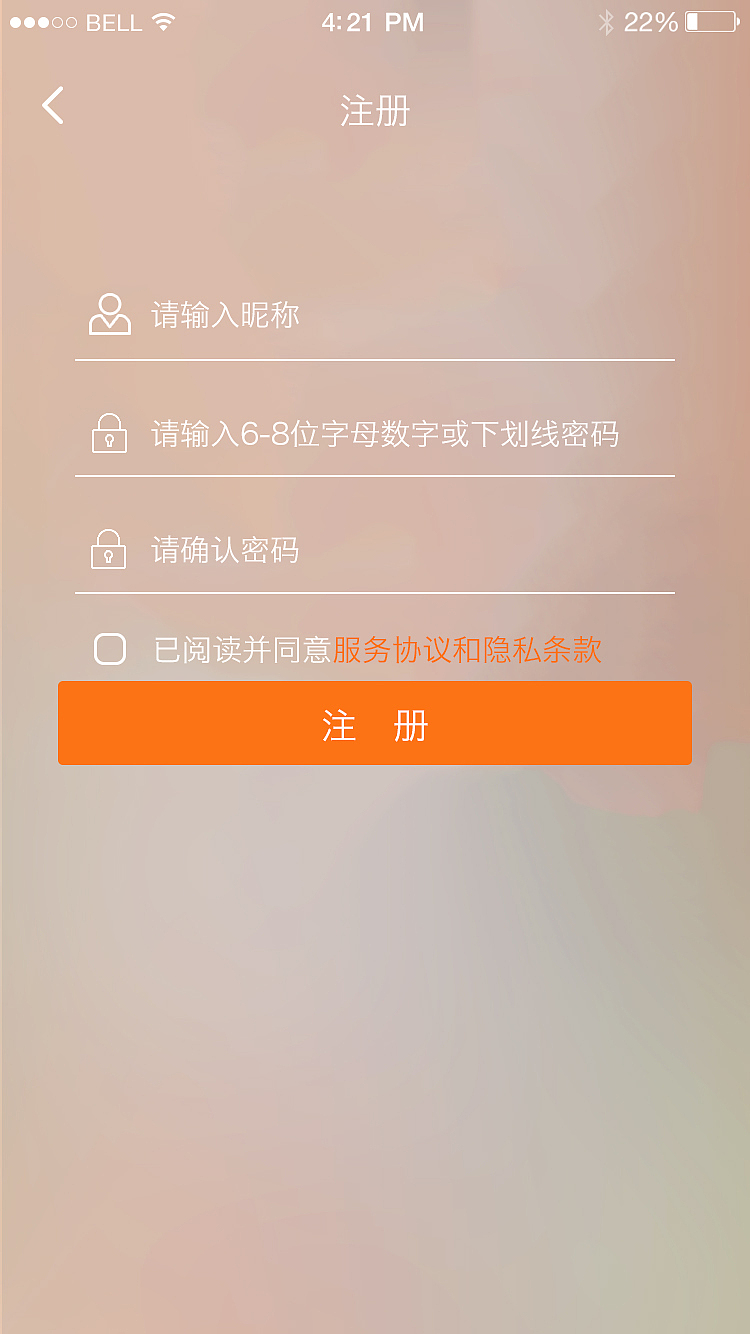 点我吧（图ZNTc1MDc3NzI=） - APP界面 - 站酷设计师扬花落尽原创素材 - 站酷ZCOOL