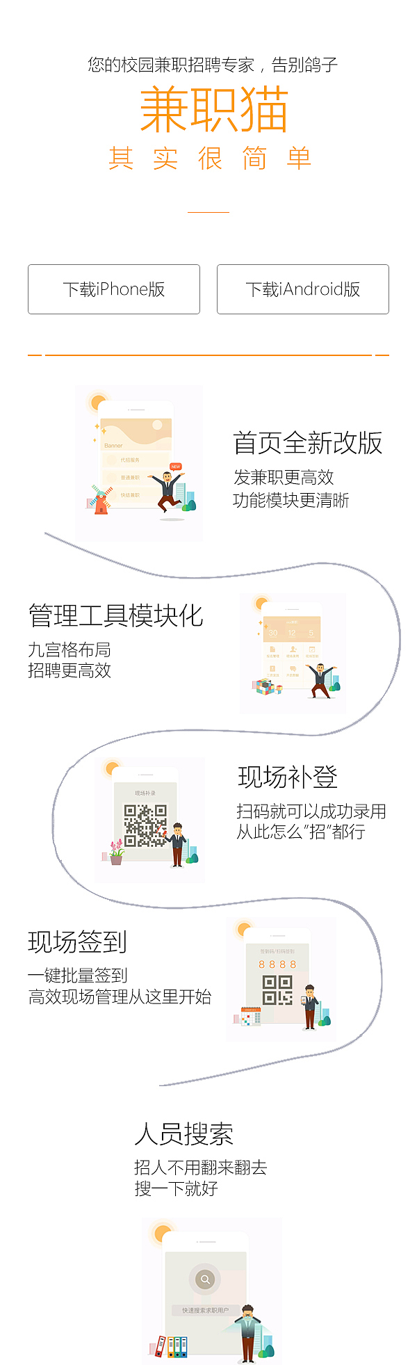 ZA客（图ZODUzNTY3NjA=） - APP界面 - 站酷设计师suuyu原创素材 - 站酷ZCOOL