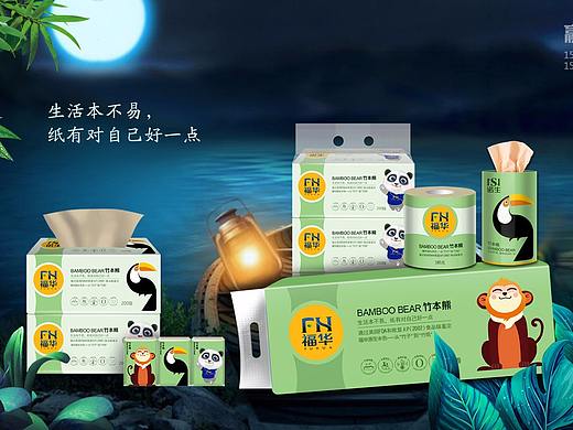 赢动力|福华竹本熊品牌全案策划设计