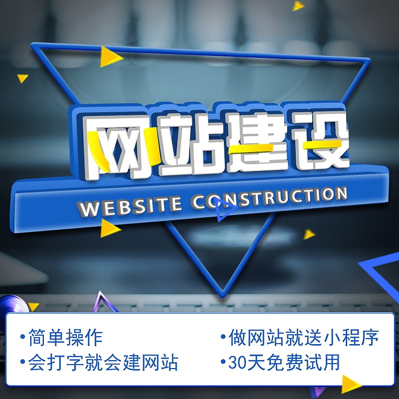 代运营企业官网&淘宝店铺