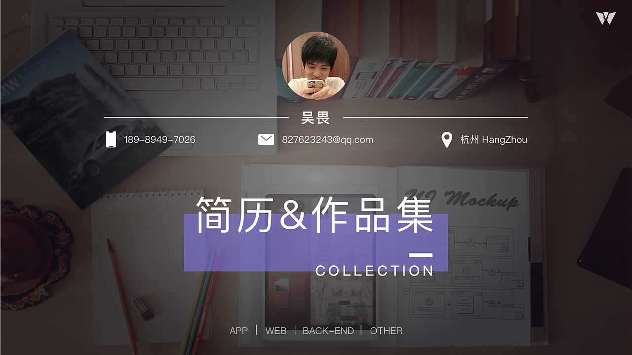 2017-2018作品（图ZMTU5MTU3MTUy） - APP界面 - 站酷设计师老年二货原创素材 - 站酷ZCOOL