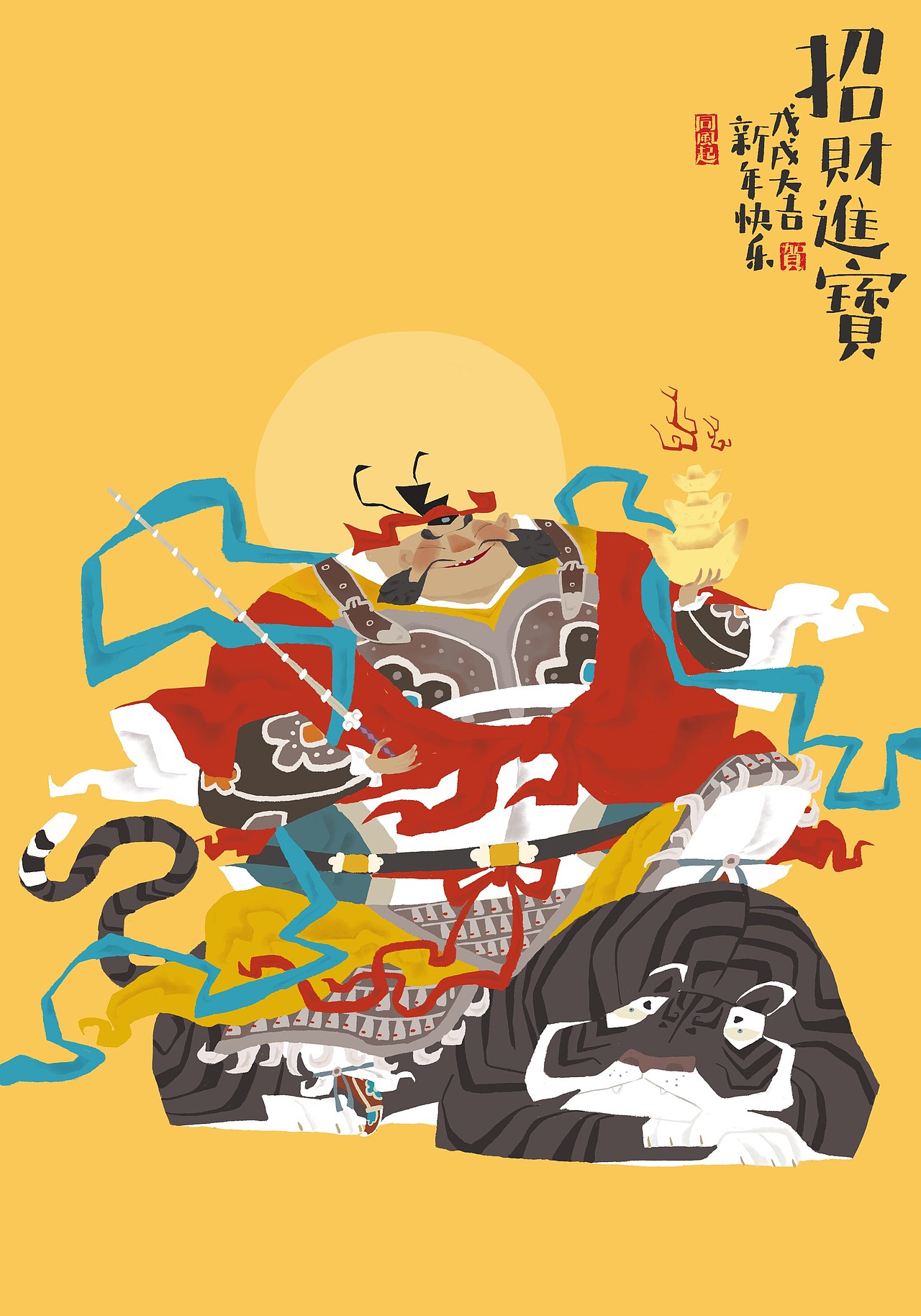 新年贺图（图ZMTYzNzM5NzA0） - 新锐潮流插画 - 站酷设计师兀麓原创素材 - 站酷ZCOOL
