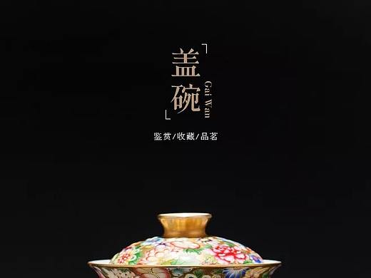 陶瓷