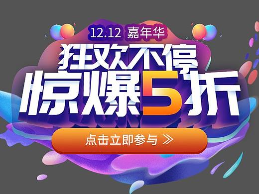 弹窗