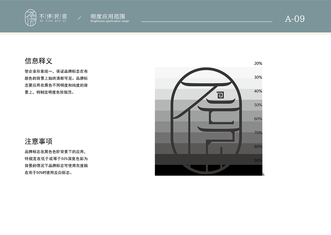 不停（图ZMjYyOTg1MjA4） - 其他平面 - 站酷设计师华生福尔摩斯原创素材 - 站酷ZCOOL