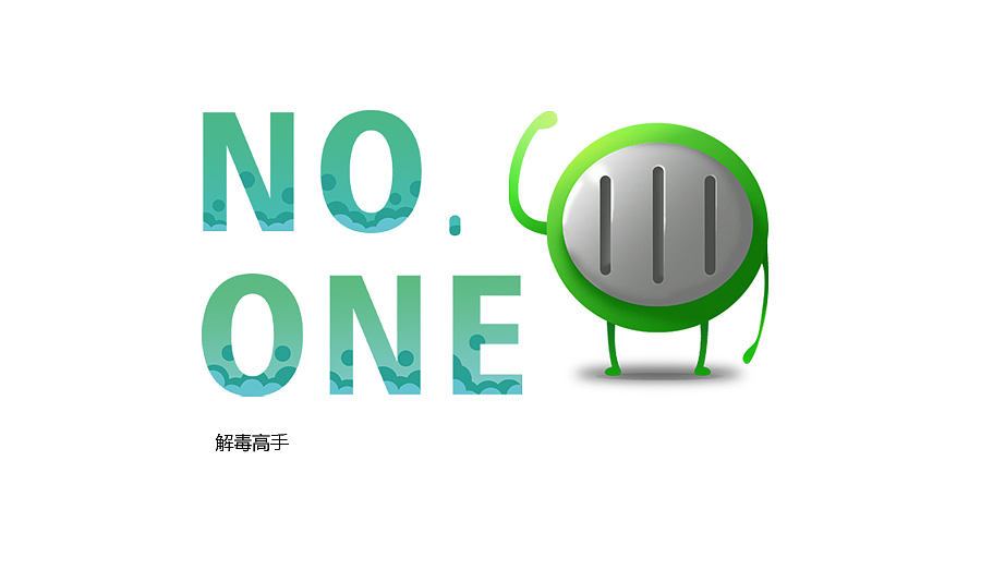 阿丸王国的故事（修改版）（图ZMzQ2Njg3MzY=） - 品牌 - 站酷设计师CXZheng原创素材 - 站酷ZCOOL