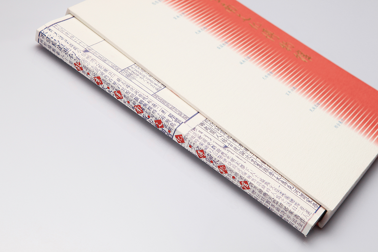 书壳(函套)采用了斜切式,保护画册更便于读者取阅与收纳。
两侧书脊皆有烫金书名,随手放入书架也可以看到名字。