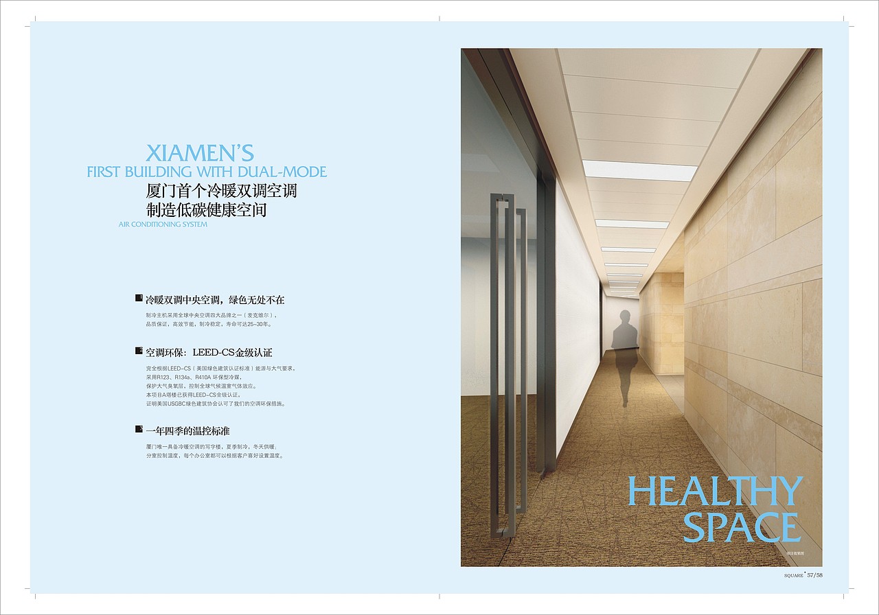 产品楼书画册（图ZODM3MzI4NjA=） - 书籍/画册 - 站酷设计师草水巳原创素材 - 站酷ZCOOL