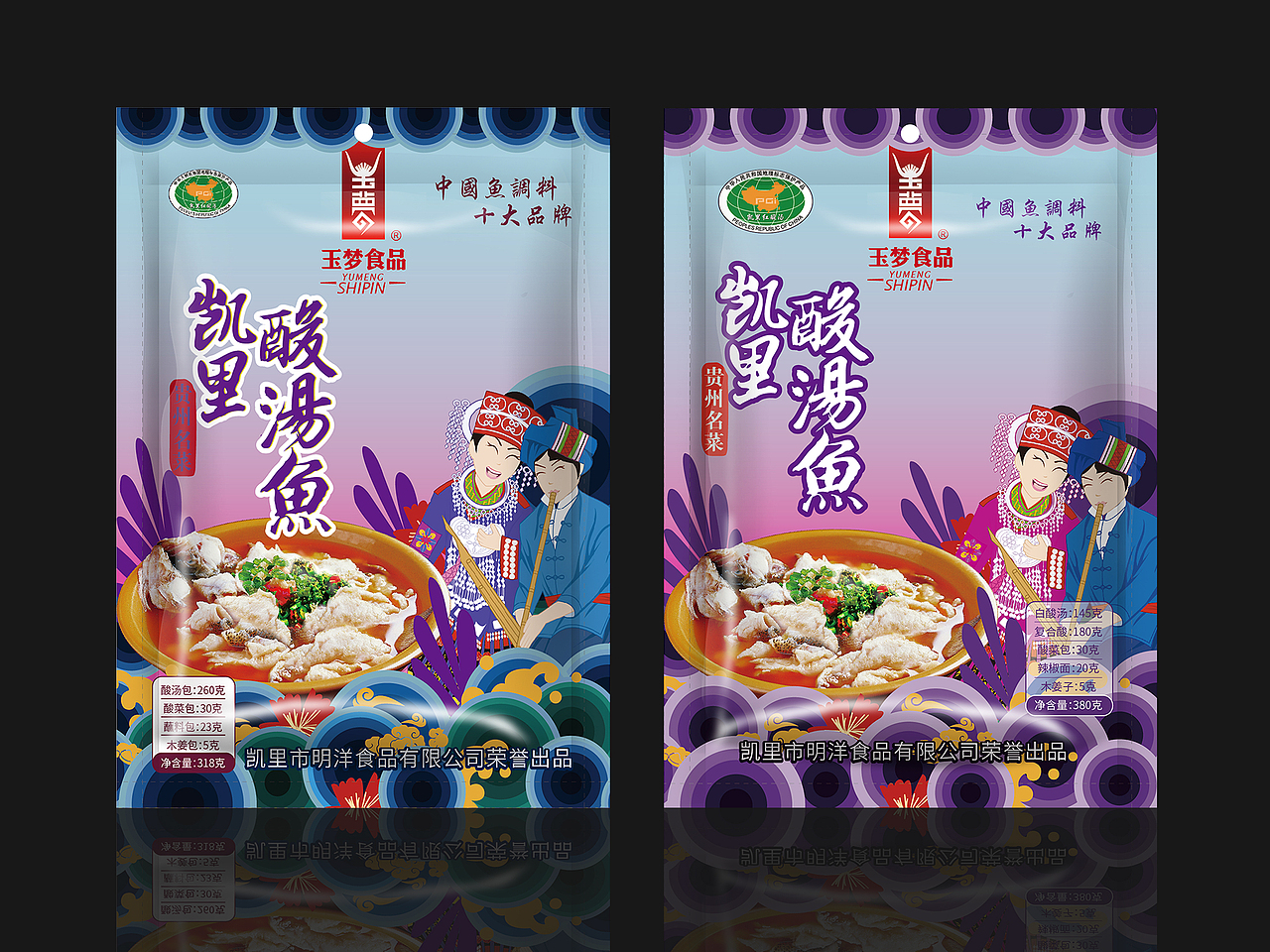 面食类—食品包装规划设计