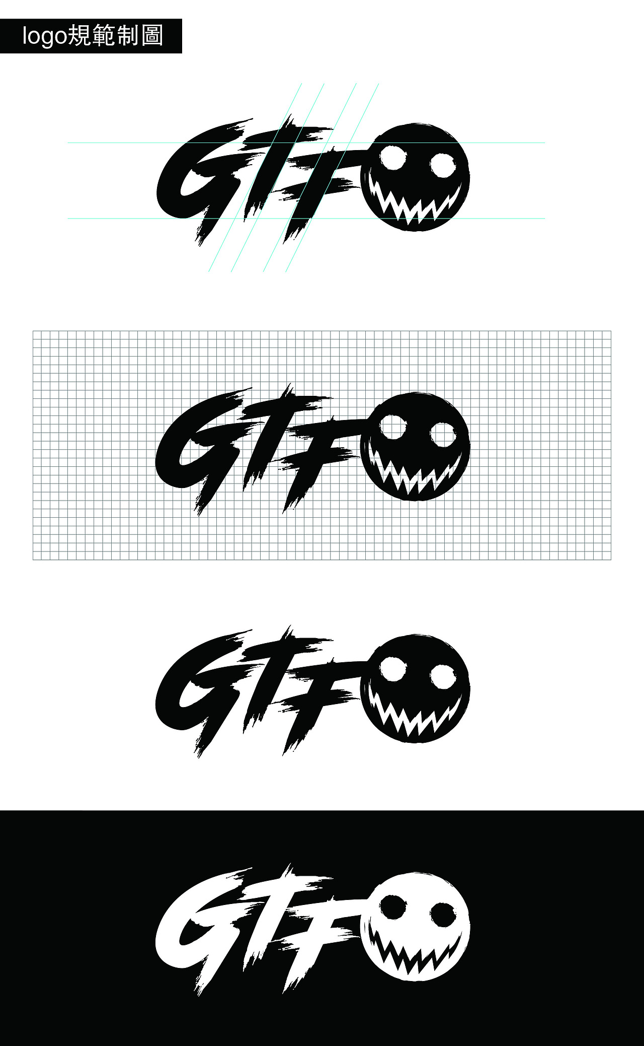 成员GTFO的logo设计 代表了黑暗即恶魔