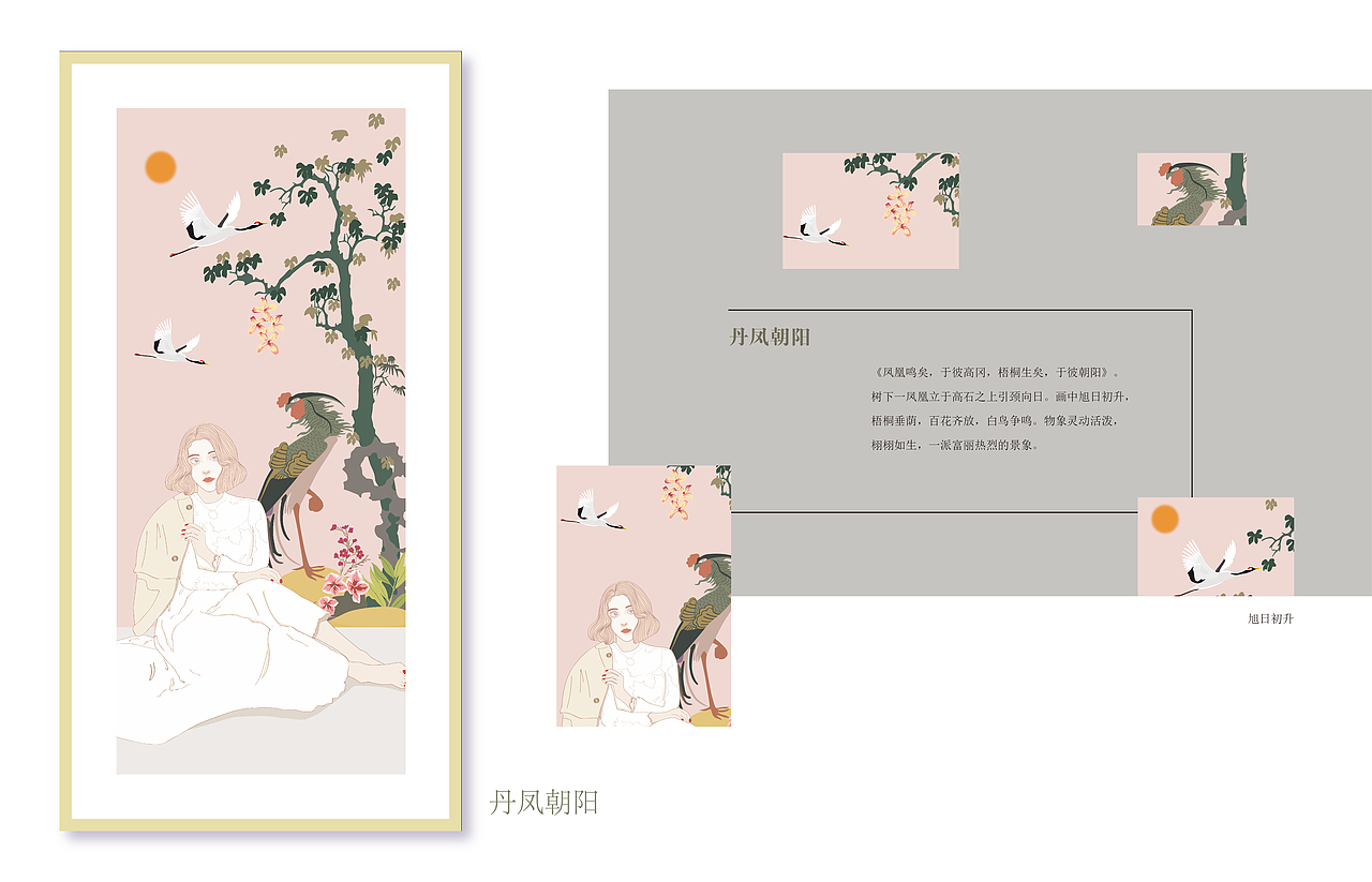 瓷画（图ZMjAwNzAzMzAw） - 创作习作 - 站酷设计师伊娜措原创素材 - 站酷ZCOOL