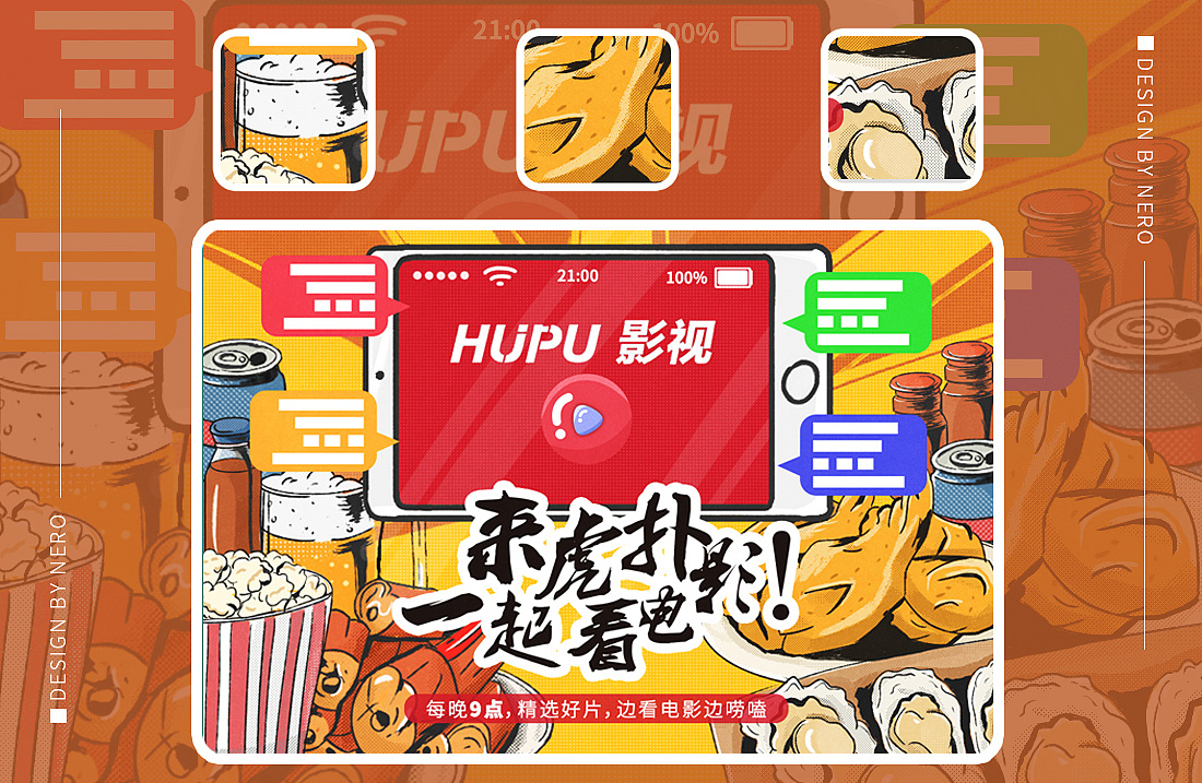 插画作品集（图ZMjEwMDk0MTUy） - 商业插画 - 站酷设计师关耳四郎原创素材 - 站酷ZCOOL