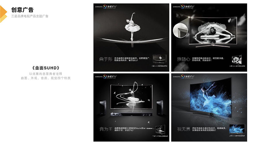 平面視覺類作品集（圖ZMjc2NDQxNDgw） - PPT/Keynote - 站酷設計師SindyLiu原創(chuàng)素材 - 站酷ZCOOL