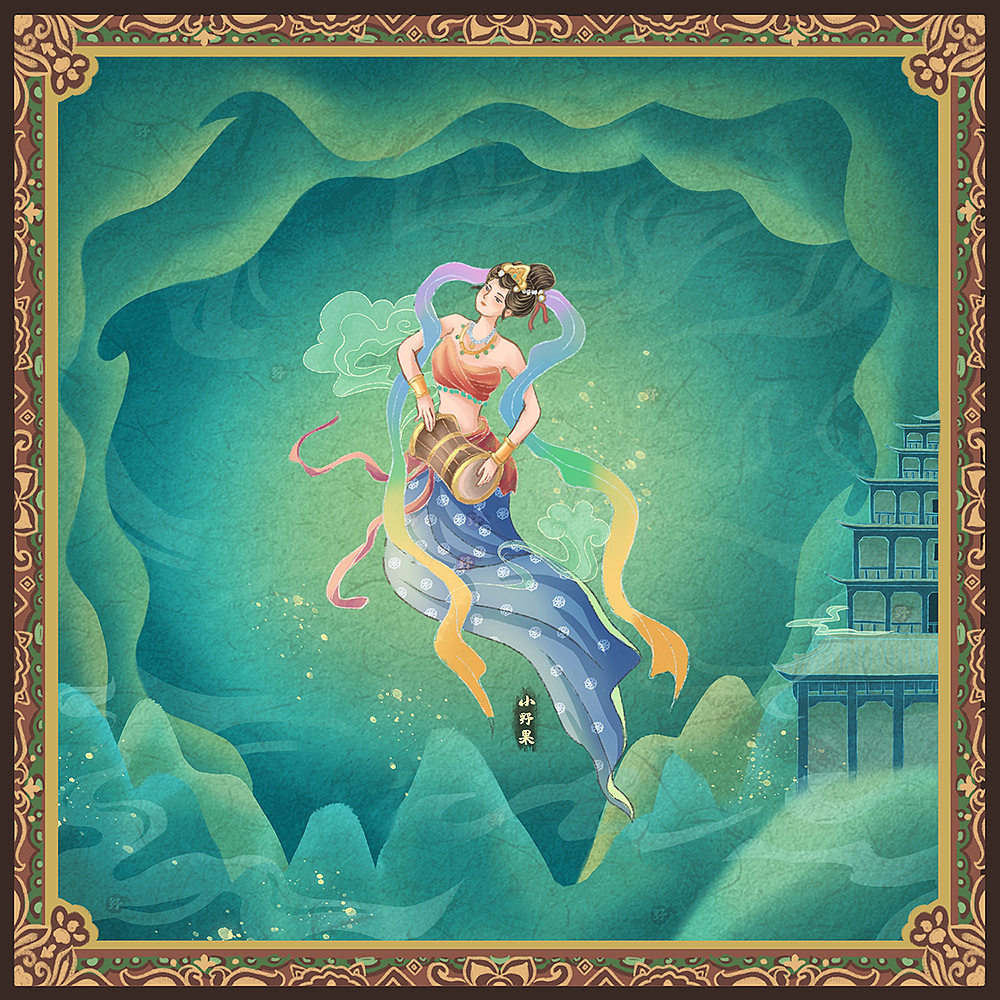 敦煌飞仙（图ZMjgxNjgxMjAw） - 商业插画 - 站酷设计师小野果插画原创素材 - 站酷ZCOOL