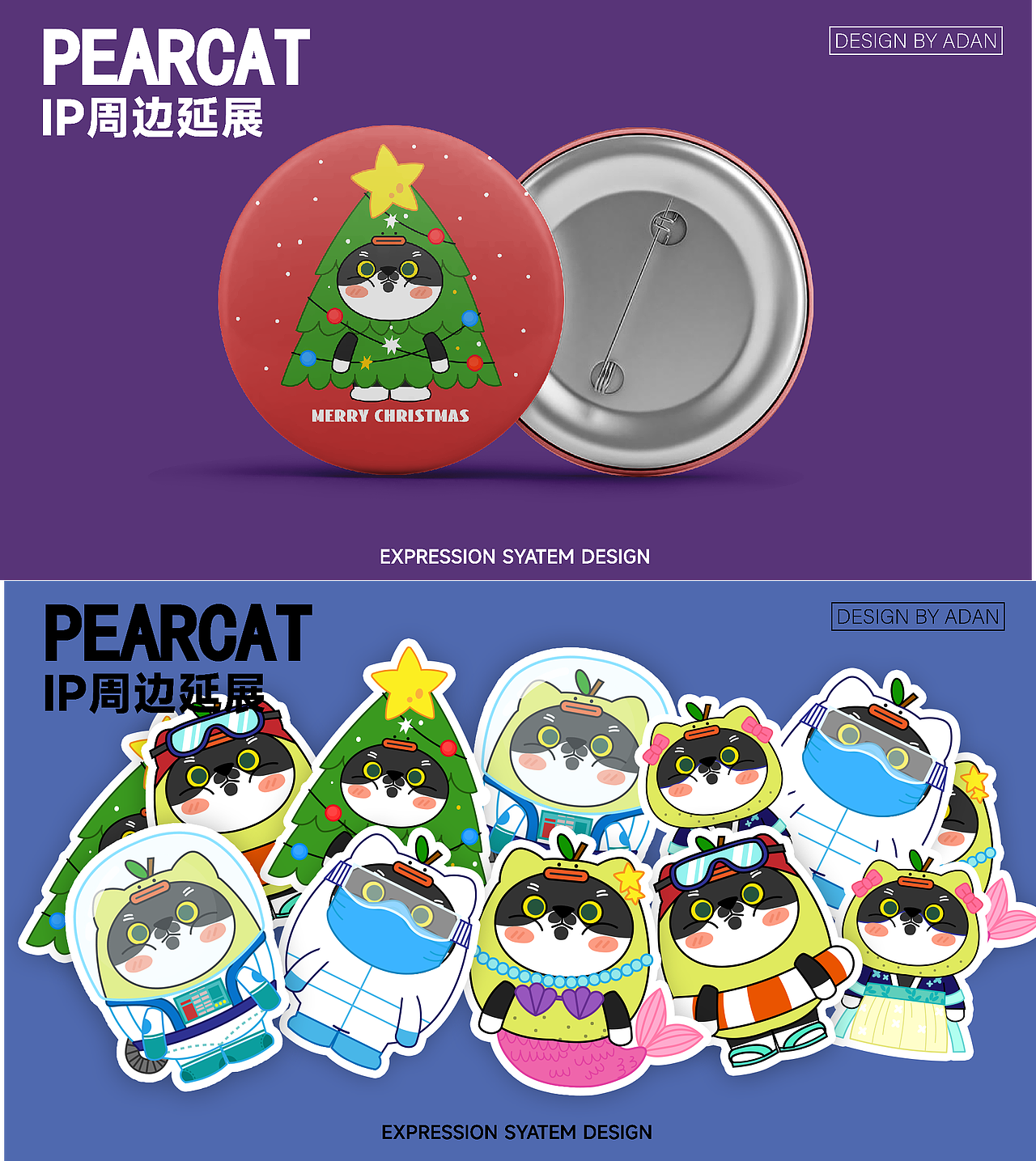 IP插畫(huà)表情包 小喵（圖ZMzI0NTQ5NTM2） - IP形象 - 站酷設(shè)計(jì)師阿蛋的成長(zhǎng)記錄原創(chuàng)素材 - 站酷ZCOOL