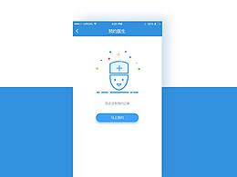 mbe醫(yī)療引導(dǎo)頁